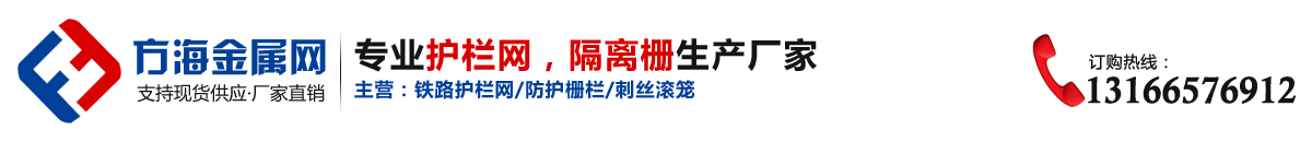 安平縣艾瑞金屬絲網(wǎng)有限公司